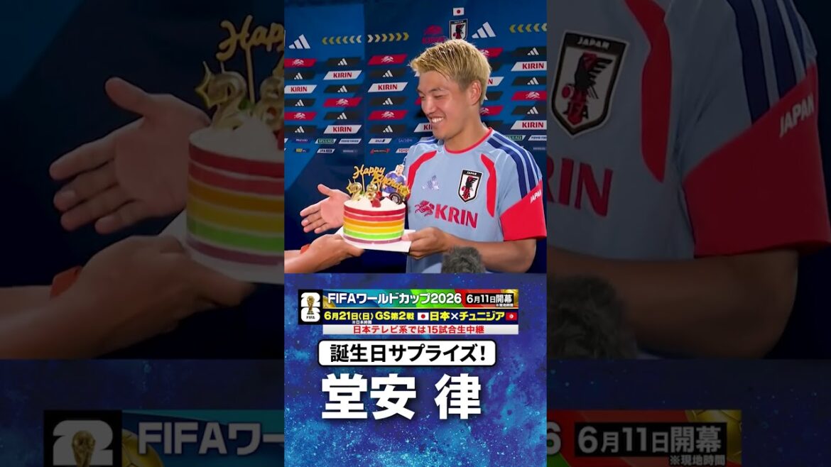 [Déterminé à participer au « deuxième match » pour venger la Coupe du monde précédente ! ]#Ritsu Doan #Japon #Tunisie #Groupe F #Coupe du Monde FIFA 2026 #shorts