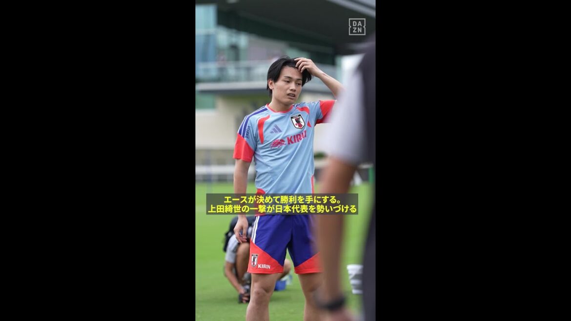 🇯🇵 Kiyo Ueda « Je veux faire preuve de qualité et viser des points » #FIFAWorldCup #Si vous voulez sérieusement en profiter, DAZN 🇯🇵 Kiyo Ueda ``Je veux faire preuve de qualité et viser des points'' #FIFAWorldCup #Si vous voulez sérieusement en profiter, DAZN