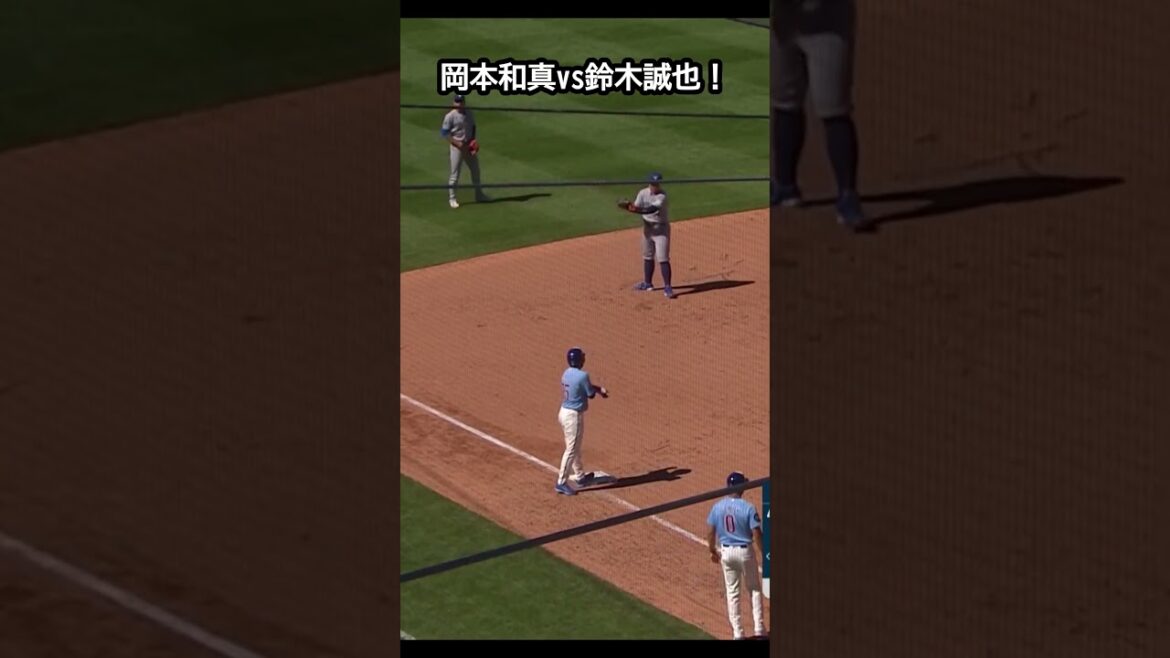 Kazuma Okamoto contre Seiya Suzuki ! #Baseball #mlb #Kazuma Okamoto