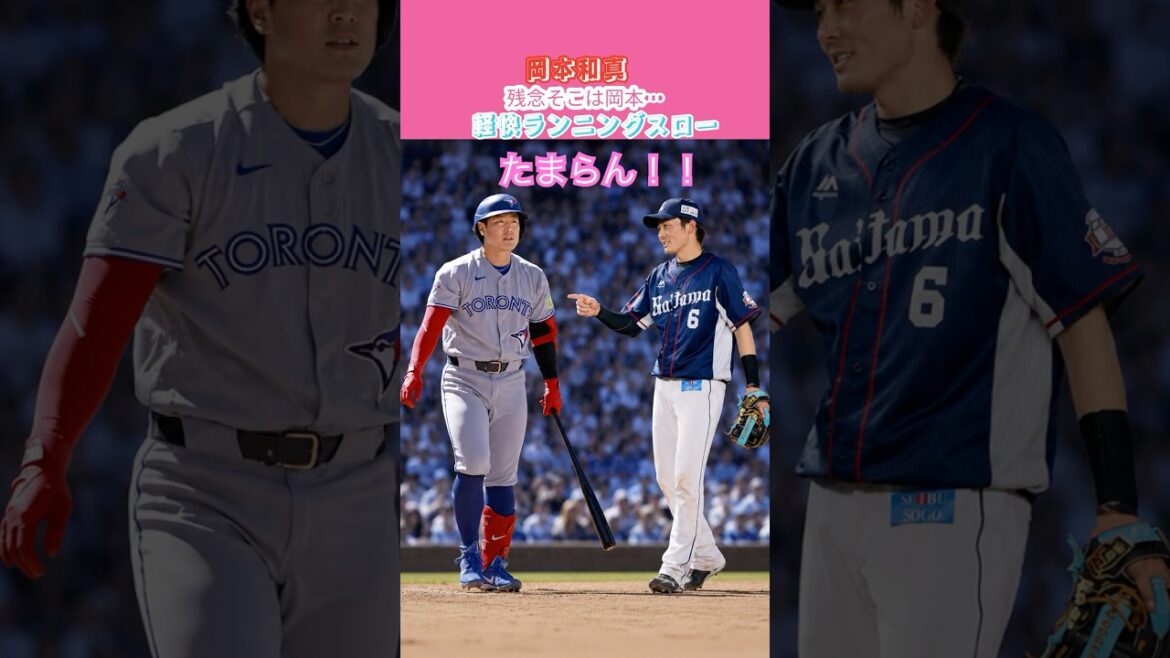 20/06🇯🇵 Réalisé pour la première fois depuis 18 ans ! Seiya Suzuki contre Kazuma Okamoto, le résultat de la confrontation des frappeurs droitiers japonais ! ? Attraper le ballon lors d’une course défensive en fin de 4e manche, malheureusement le lancer en courant. C’est Okamoto🐻 20/06🇯🇵 Réalisé pour la première fois depuis 18 ans ! Seiya Suzuki contre Kazuma Okamoto, le résultat de la confrontation des frappeurs droitiers japonais ! ? Attraper le ballon lors d'une course défensive en fin de 4e manche, malheureusement le lancer en courant. C'est Okamoto🐻