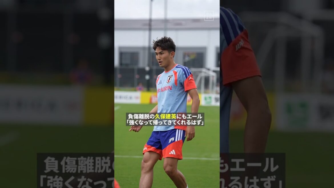 🇯🇵 Tsuyoshi Watanabe ``Je suis sûr qu'il reviendra plus fort'' Bravo à Takefusa Kubo, blessé 📣 #FIFAWorldCup #Si vous voulez vraiment en profiter, DAZN​