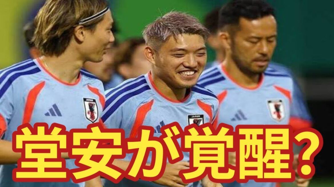[Choquant]Ritsu Doan fait un relooking choquant en beige rose ! L’équipe numéro 10 aux « cheveux de bon augure » avant le match contre la Tunisie