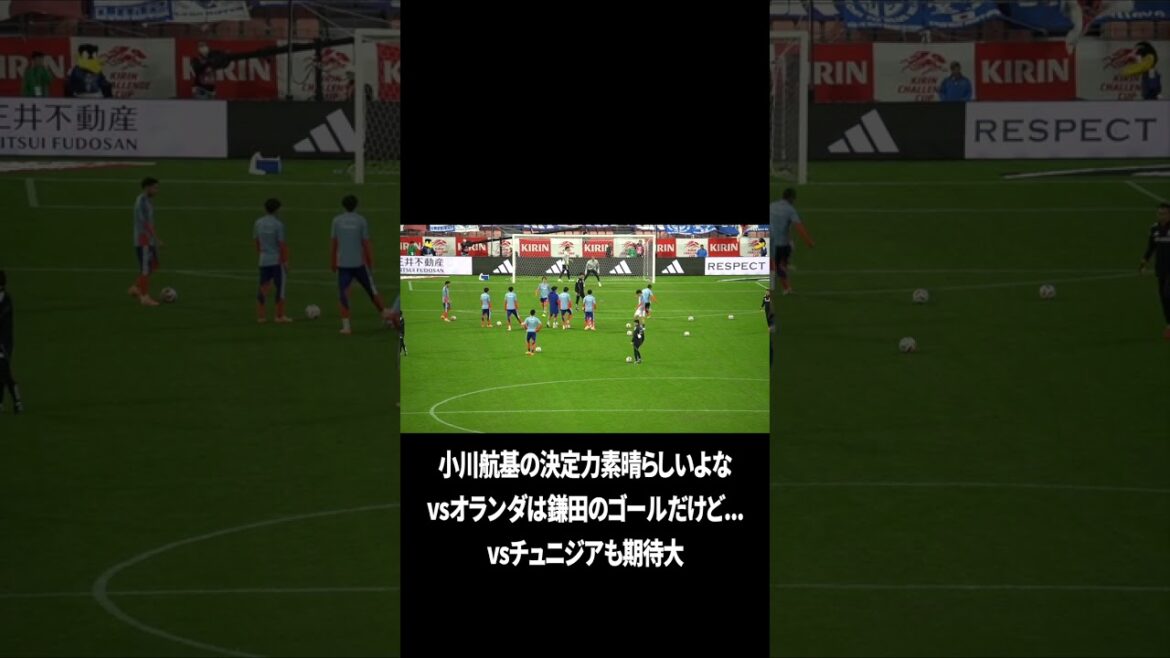 Le caractère décisif d’Ogawa est incroyable. Le caractère décisif d'Ogawa est incroyable.