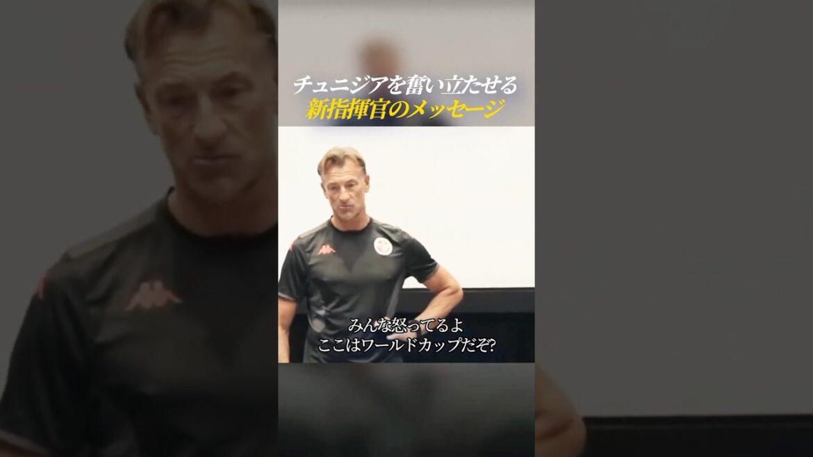 Message du nouveau commandant qui fait obstacle au Japon