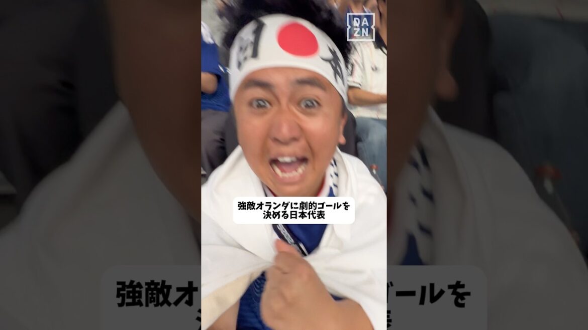 [L'équipe nationale du Japon marque un but spectaculaire contre le puissant ennemi des Pays-Bas]#DAZN si vous voulez vraiment en profiter