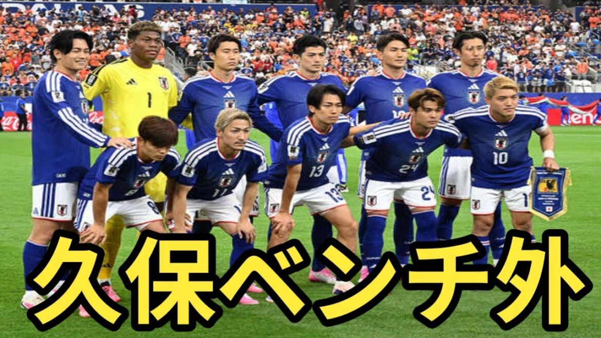[Dernières nouvelles]La composition de départ de l'équipe nationale du Japon annoncée ! Takefusa Kubo et Shuto Machino ont fait sensation sur SNS en dehors du banc[match contre la Tunisie]