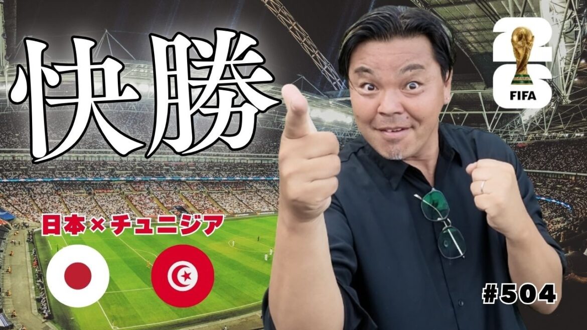 Ace Kiyo Ueda compte 2 buts et 1 passe décisive ! Victoire facile en 4 coups ! Kamata et Sano sont irremplaçables | Groupe F Tunisie x Japon Coupe du Monde Amérique du Nord et Centrale 2026 Ace Kiyo Ueda compte 2 buts et 1 passe décisive ! Victoire facile en 4 coups ! Kamata et Sano sont irremplaçables | Groupe F Tunisie x Japon Coupe du Monde Amérique du Nord et Centrale 2026