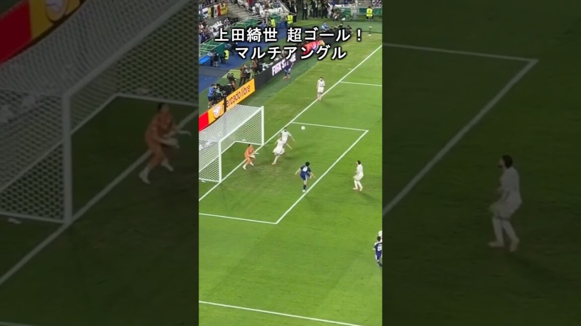 Kiyo Ueda était trop classe mondiale ! Super multi-angle #Équipe nationale de football du Japon #Moriho Japon