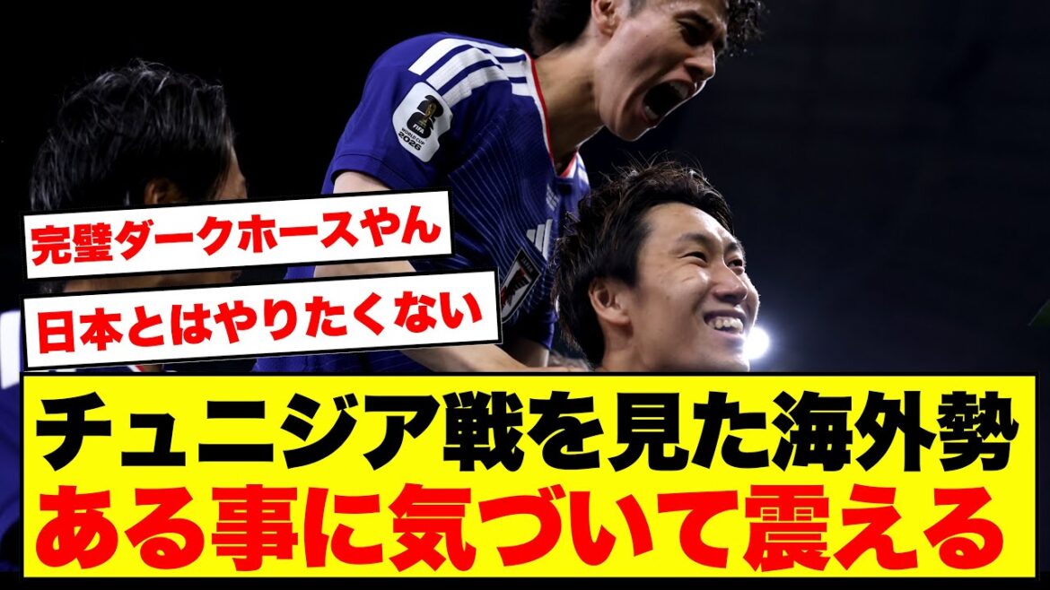 [Choquant]Avec l'absence des quatre joueurs principaux, l'équipe nationale japonaise est 4-0, provoquant un tollé sur Reddit à l'étranger : « Les plus belles de ce tournoi » et « Ils peuvent aussi battre le Brésil » sont là ! ! ! !