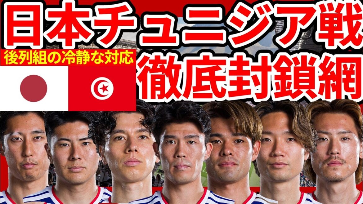 [Réseau de blocus complet de l'équipe nationale japonaise]Marquage et blocage minutieux du blocage en difficulté des premiers passeurs par Hannibal Maybury et Ritsu Doan/Aoi Tanaka qui a fait toute la pression sur Keito Nakamura, les points de départ, la distribution et les blocages
