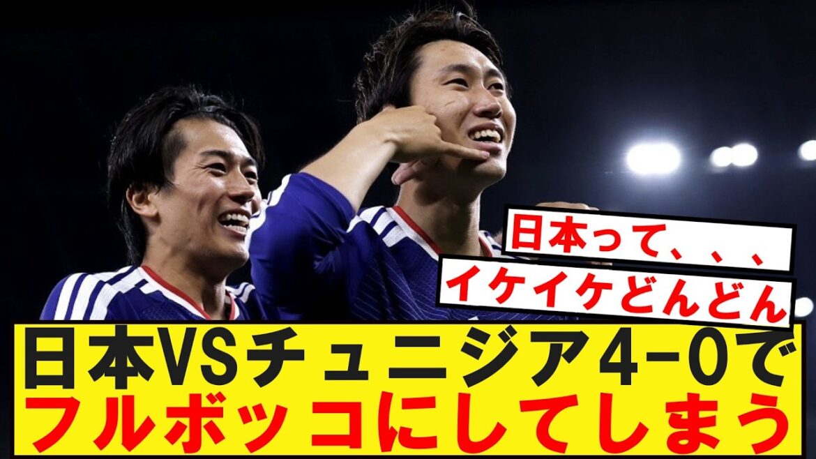 [Coupe du Monde]Japon contre Tunisie 4-0, c'est une défaite totale mdr