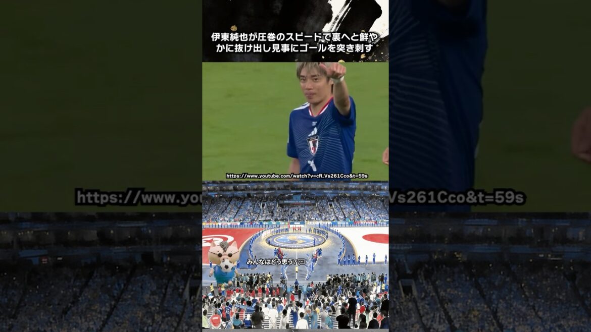 « Le Japon d’aujourd’hui est tout simplement le Japon le plus fort de l’histoire » : un changement complet par rapport au slogan de Tomiyasu ! Rush de but pour Junya Ito et Kiyo Ueda ! #Équipe nationale de football du Japon #soccer « Le Japon d'aujourd'hui est tout simplement le Japon le plus fort de l'histoire » : un changement complet par rapport au slogan de Tomiyasu ! Rush de but pour Junya Ito et Kiyo Ueda ! #Équipe nationale de football du Japon #soccer