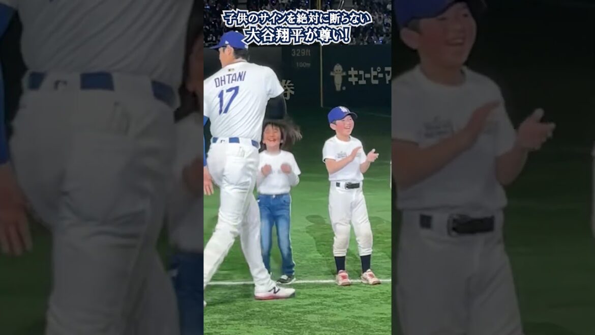 Shohei Otani, qui n’ignore jamais les autographes des enfants, est trop mignon🥰 Shohei Otani, qui n'ignore jamais les autographes des enfants, est trop mignon🥰