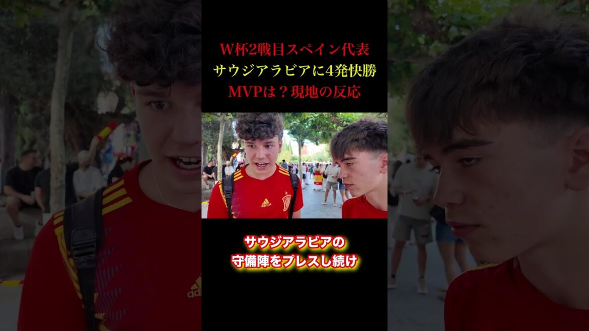 Le coéquipier de Takefusa Kubo est-il le MVP de l’équipe nationale espagnole ? Réponse d’assistance locale Le coéquipier de Takefusa Kubo est-il le MVP de l'équipe nationale espagnole ? Réponse d'assistance locale