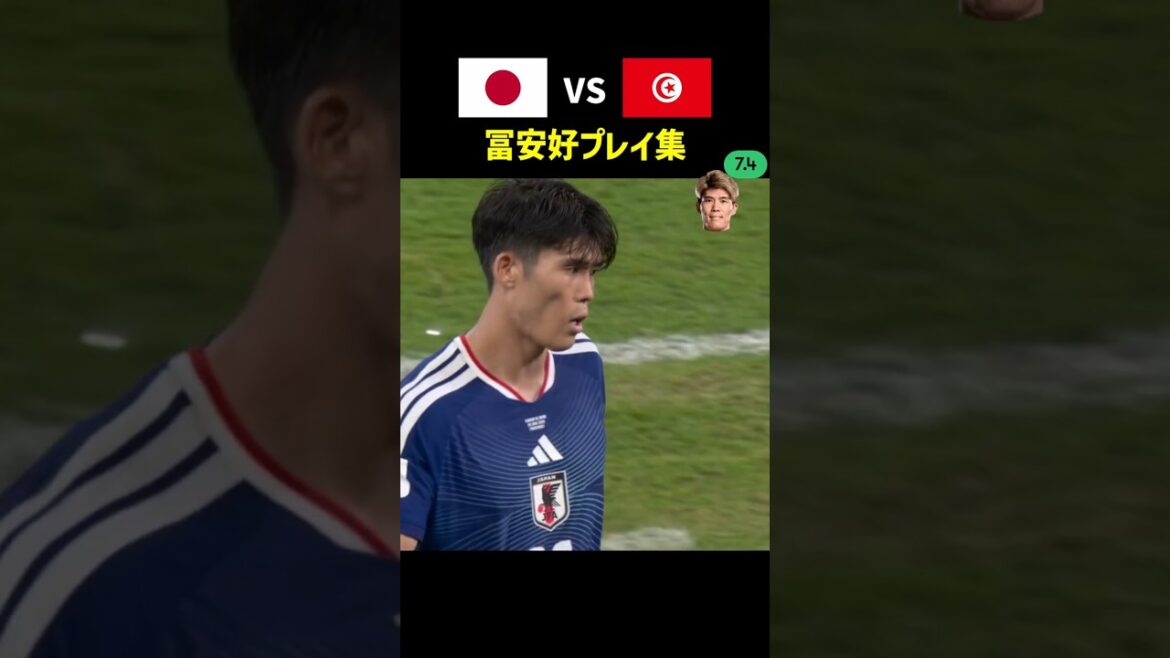 contre Tunisie Tomiyasu Good Play Collection #Coupe du Monde #Soccer