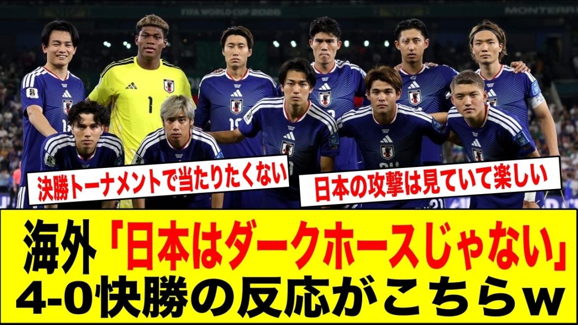 [Réactions du monde entier]"Le Japon n'est pas un cheval noir" Voici les réactions du monde entier suite à la victoire 4-0.