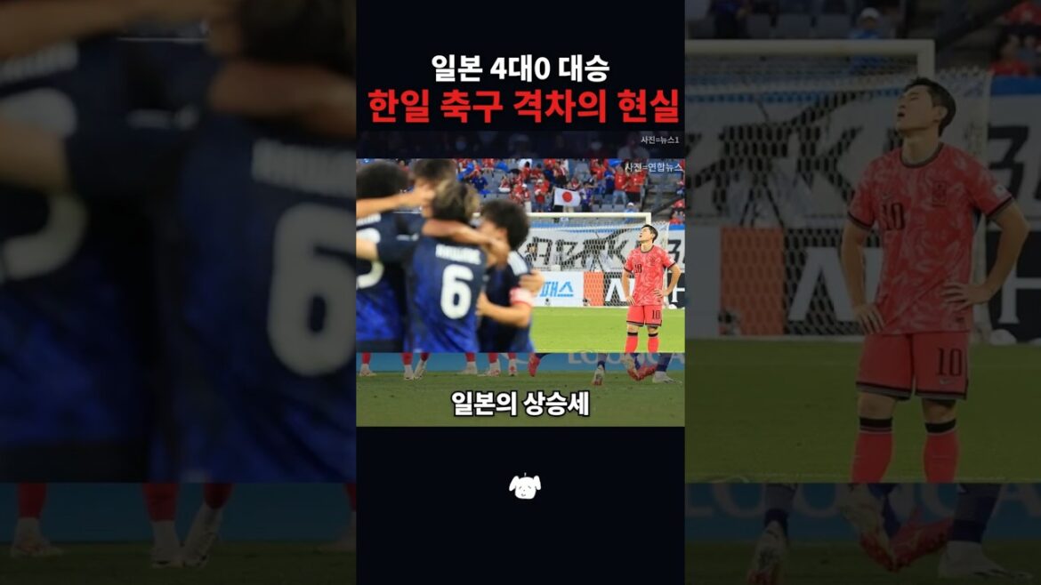 Le premier nouveau record d’Asie ? Pourquoi la victoire complète du Japon 4-0 fait peur Le premier nouveau record d'Asie ? Pourquoi la victoire complète du Japon 4-0 fait peur