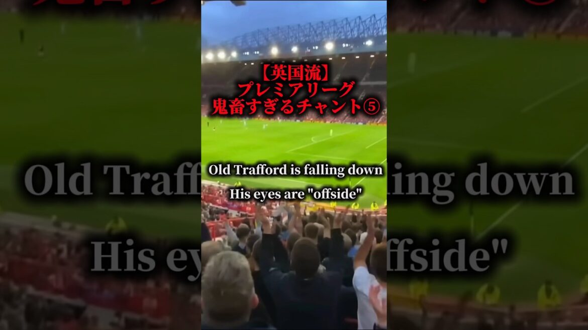 [Démon ⑤]Les chants des partisans du Premier ministre sont trop durs. Özil est confus.