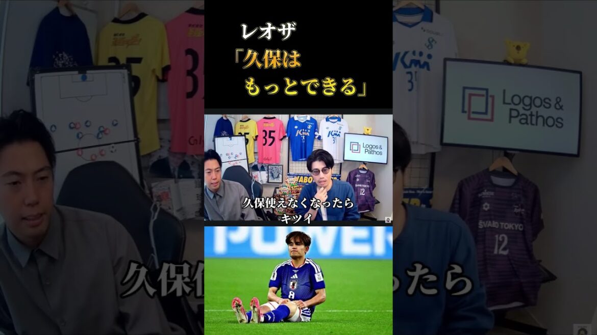 [Japon contre Pays-Bas]Découpe de Takefusa Kubo Leoza #soccer #Équipe nationale japonaise de football #Coupe du Monde