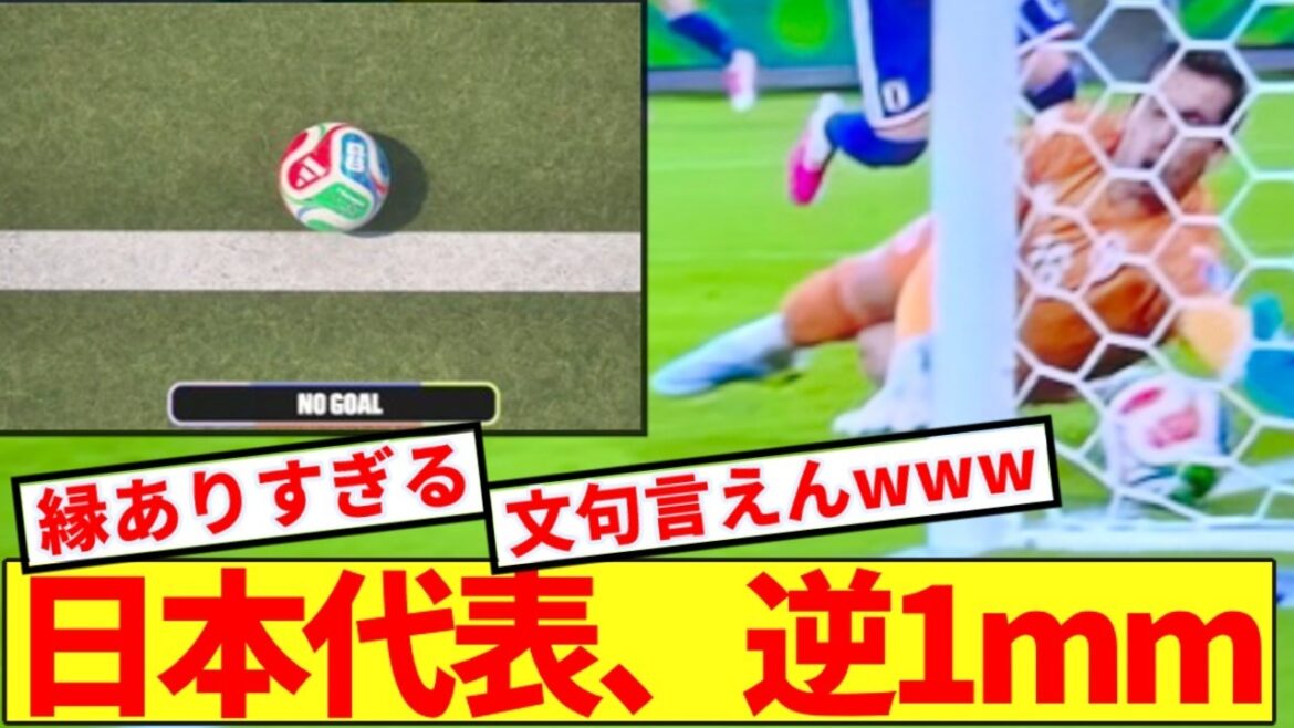 [Dernières nouvelles]L'équipe nationale du Japon produit une fois de plus un "1 mm" choquant lors de la Coupe du monde wwwwww