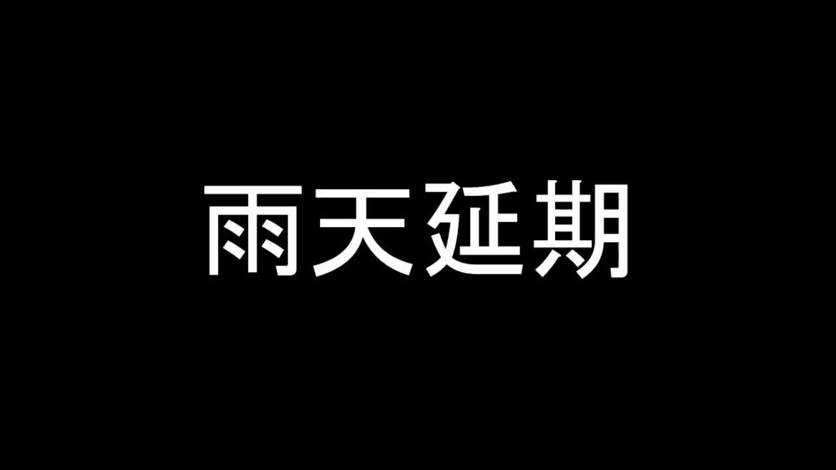 [Shota Imanaga commençant, Seiya Suzuki][Kodai Senga commençant]23/06 08:10 #6 Cubs contre Mets 823613