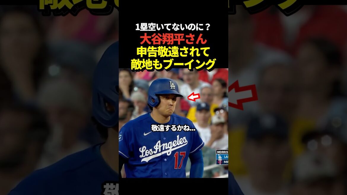 Shohei Otani est boudé même s'il y a un coureur au premier but !
