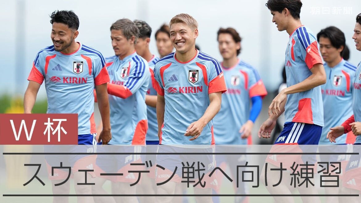 [Coupe du Monde]L'équipe nationale du Japon s'entraîne pour le match contre la Suède ; Takefusa Kubo s'ajuste avec un menu séparé