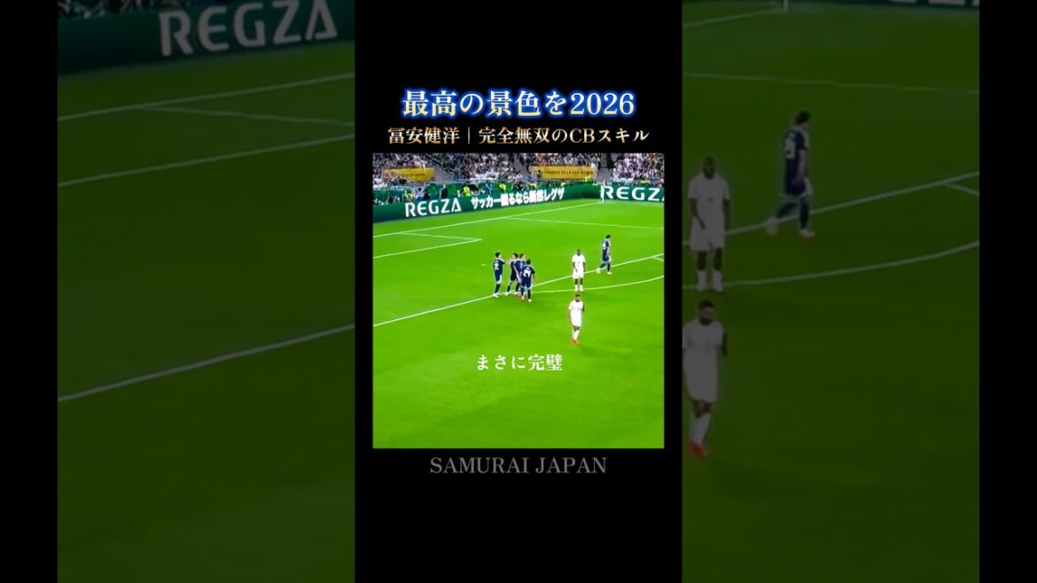 Le meilleur décor🇯🇵3 compétences CB de Takehiro Tomiyasu qui a quitté la Tunisie désespérée #Coupe du Monde #Équipe Nationale du Japon
