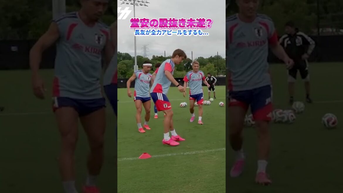 #Doan Ritsu sans entrejambe ? #Yuto Nagatomo lance un grand appel… Voir la vidéo associée pour la version complète ! #shorts #Équipe nationale de football du Japon #daihyo #Coupe du Monde FIFA 2026 #Doan Ritsu sans entrejambe ? #Yuto Nagatomo lance un grand appel... Voir la vidéo associée pour la version complète ! #shorts #Équipe nationale de football du Japon #daihyo #Coupe du Monde FIFA 2026