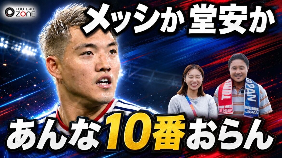 [Plein d'histoires en coulisses]"Messi ou Doan ?" Rihiro Yasuda loue... La théorie du leader ultime qui tire derrière "Il n'y a pas de numéro 10 comme celui-là dans le monde en ce moment !"[Rapport local de la Coupe du monde]