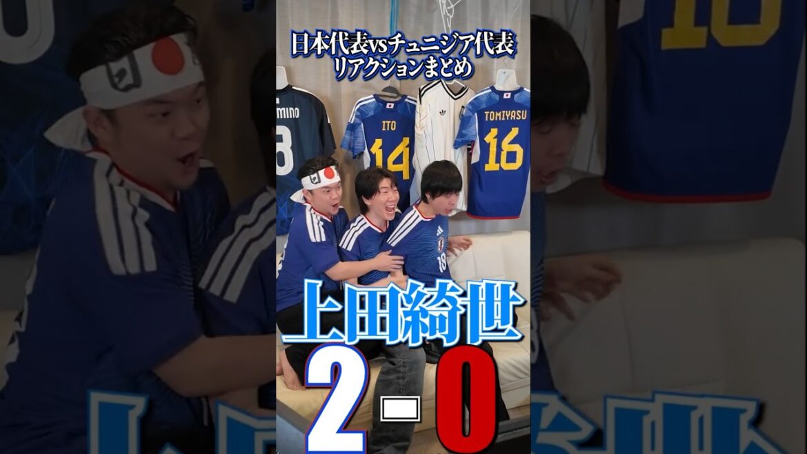 🇯🇵 Japon fort 🇯🇵 Équipe nationale du Japon contre l'équipe nationale de Tunisie Résumé des réactions[Kiyo Ueda][Daichi Kamata][Junya Ito][Kaishu Sano][Réaction][Coupe du monde][Football][JAPON]