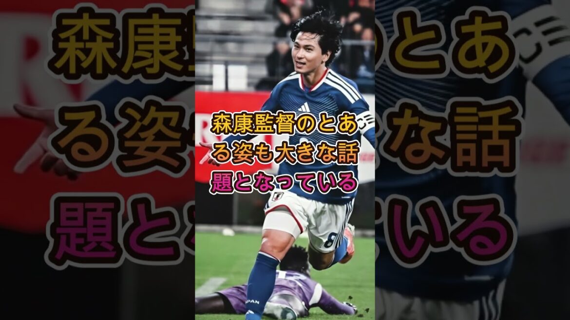 [Réactions d'outre-mer]L'entraîneur Moriyasu ne bouge pas même lorsque le Japon marque... Son étrange calme effraie les supporters étrangers ![Équipe nationale japonaise de football]