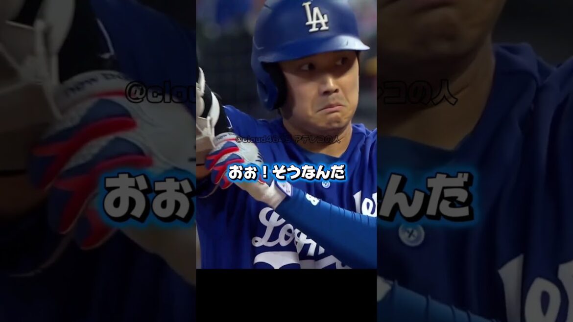 « Rushing encourage Shohei Ohtani à plier sa batte ! » Dodgers contre Twins "Rushing encourage Shohei Ohtani à plier sa batte !" Dodgers contre Twins