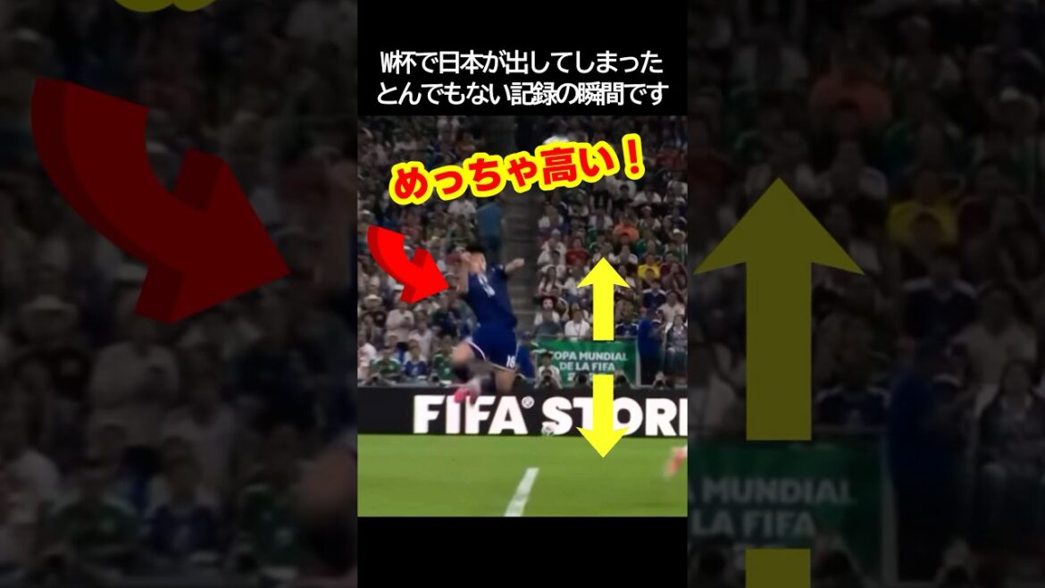 Le moment où Kiyo Ueda a établi un record choquant pour le Japon à la Coupe du Monde ! #soccer #fifaworldcup2026