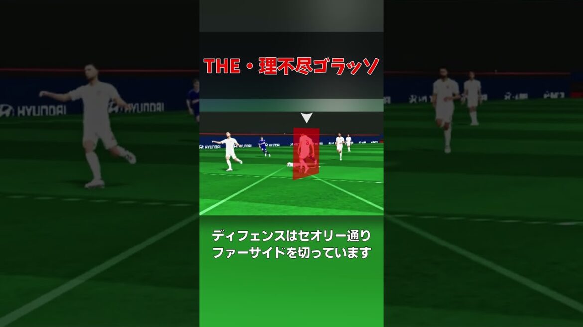 [Équipe nationale du Japon]Le but divin de Kiyo Ueda expliqué du point de vue du gardien de l'équipe nationale tunisienne ! #Équipe nationale du Japon #Football #Coupe du Monde #Kiyo Ueda