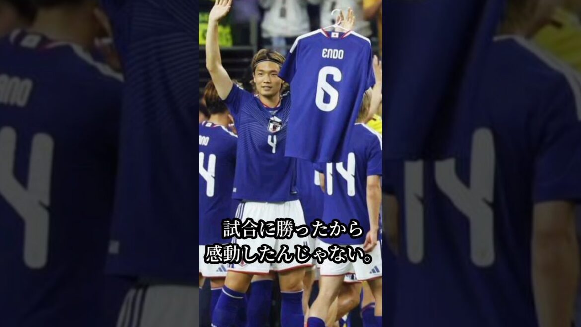 «Nous ne laisserons personne de côté.» Le monde a été choqué par la promesse du représentant japonais. #Équipe nationale de football du Japon #Coupe du monde #Wataru Endo #Maya Yoshida #Takumi Minamino
