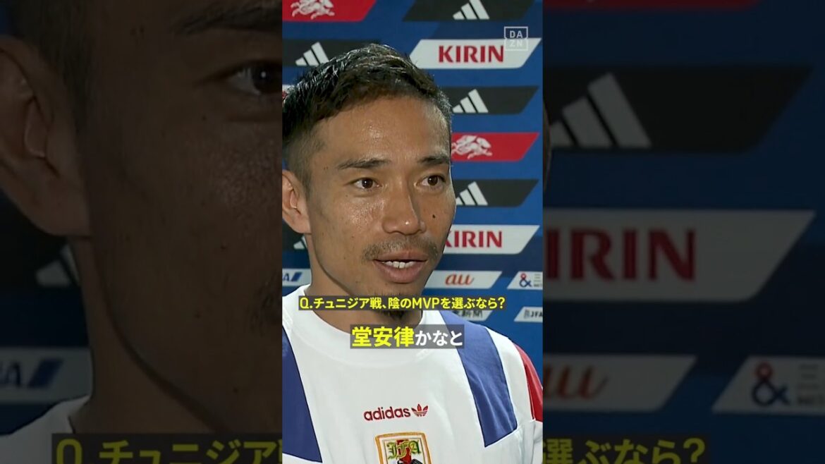 🇯🇵Yuto Nagatomo : « Le MVP méconnu est Ritsu Doan. » Même le vétéran de 39 ans vante la « loyauté » du n°10 #FIFAWorldCup #Si vous voulez vraiment en profiter, DAZN 🇯🇵Yuto Nagatomo : « Le MVP méconnu est Ritsu Doan. » Même le vétéran de 39 ans vante la « loyauté » du n°10 #FIFAWorldCup #Si vous voulez vraiment en profiter, DAZN