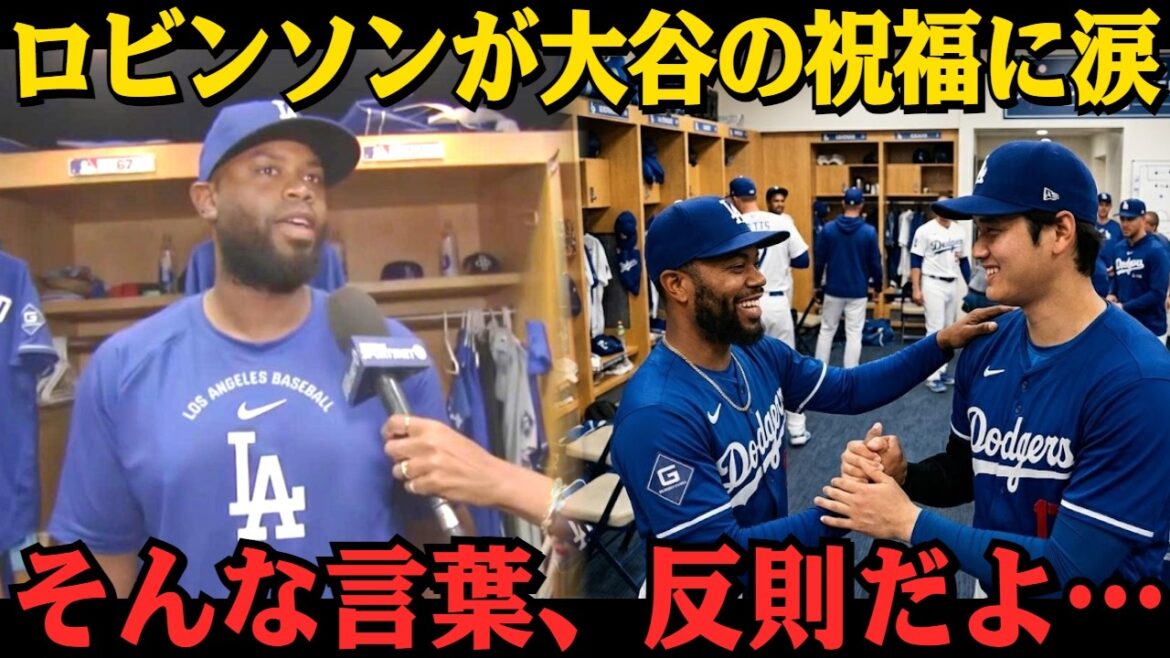 [Shohei Otani]"Cela a finalement payé." L'histoire derrière les deux coups sûrs de Chucky Robinson : les actions de Shohei après le match étaient si émouvantes