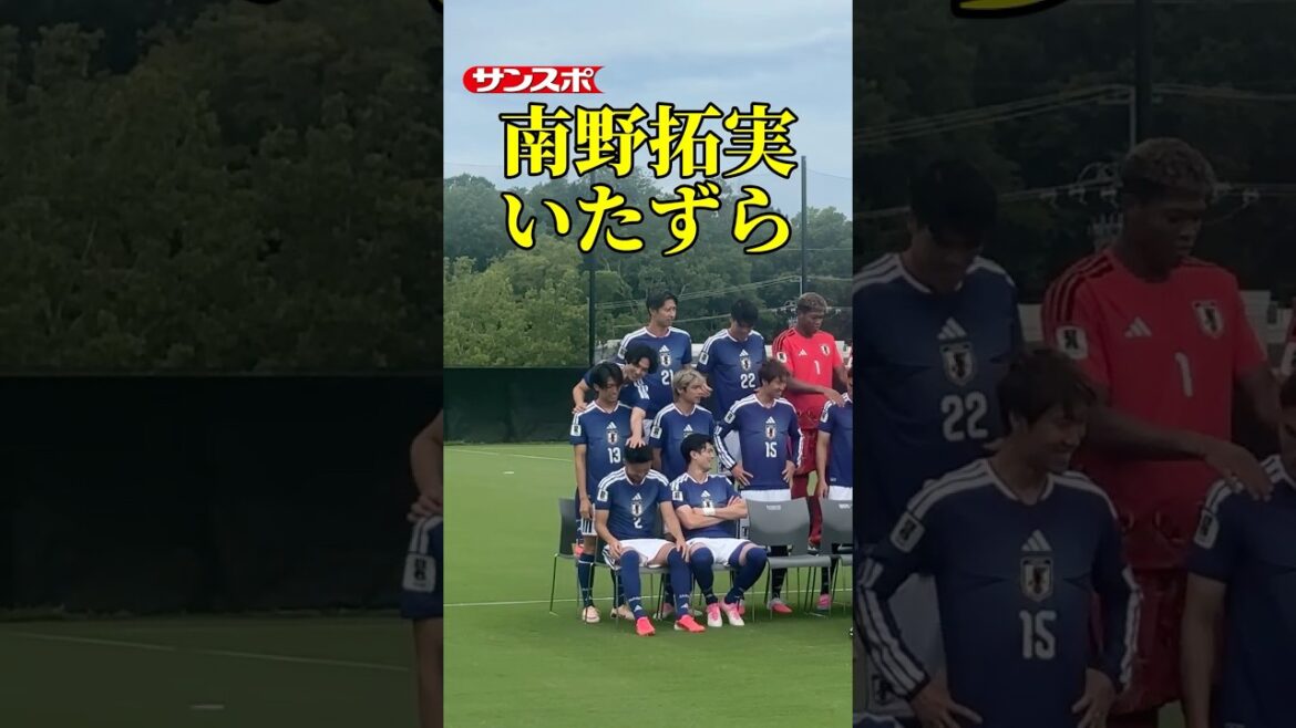 Takumi Minamino fait une farce à Yusei Sugawara Takumi Minamino fait une farce à Yusei Sugawara