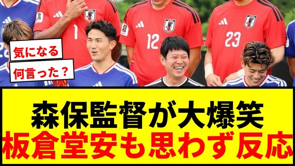 [MDR]Le réalisateur Moriyasu éclate de rire lors de la séance photo de groupe ! Itakura : "Non, non, non." Doan : « Égu ! » Qu'est-ce que tu as dit ?