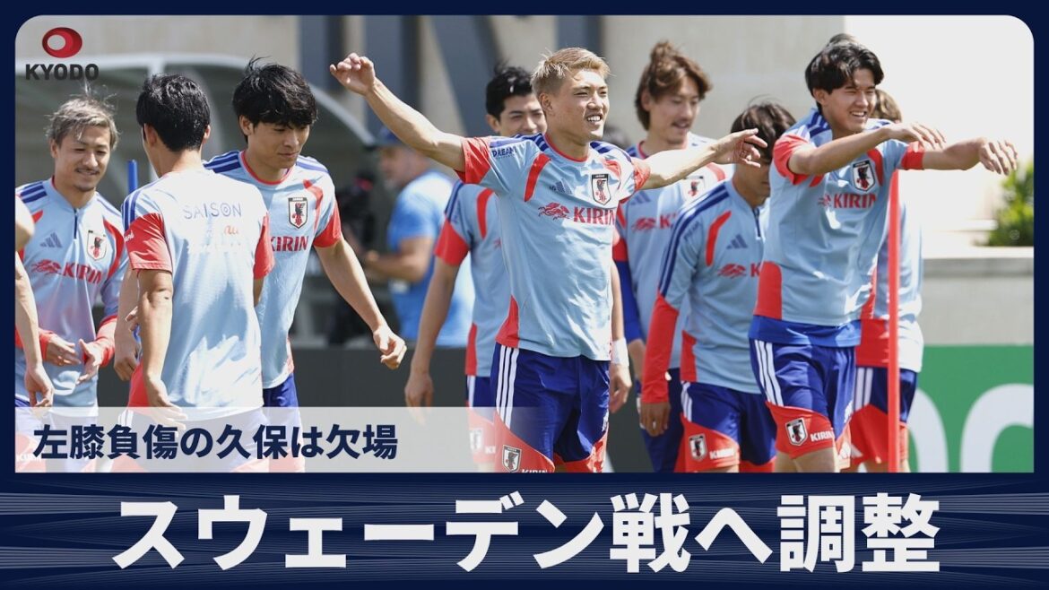 [Breaking News]Ajustement pour le match contre la Suède : Takefusa Kubo absent en raison d'une blessure au genou gauche