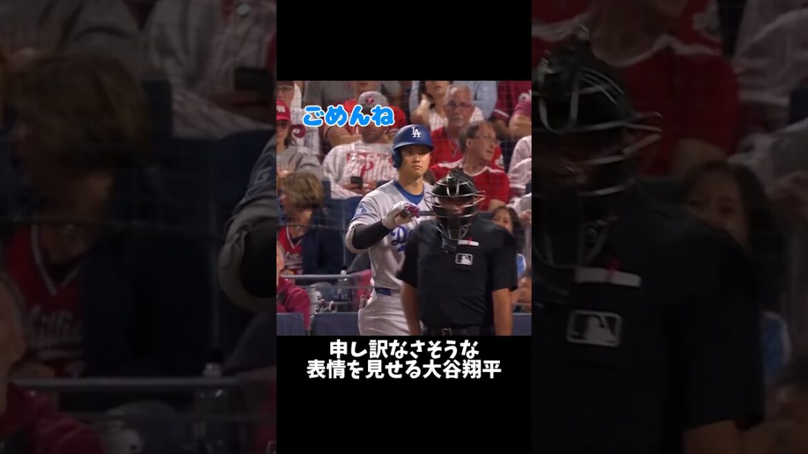 La collection d'événements amusants de Shohei Otani est si paisible😂