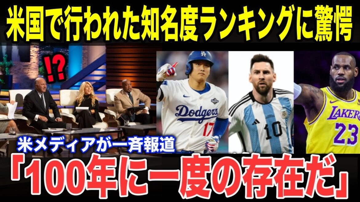 [Shohei Ohtani]"C'était un chiffre inattendu..." La MLB panique à cause du classement de popularité de Shohei Ohtani aux États-Unis
