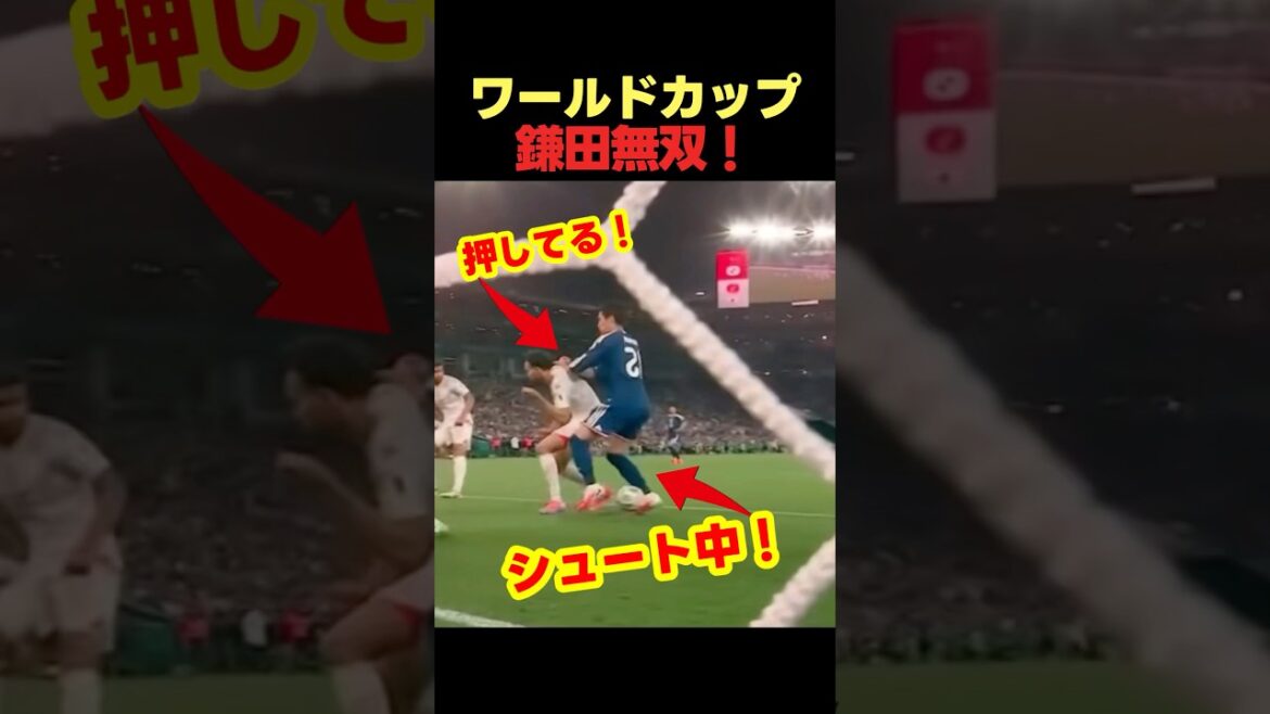Le moment où Daichi Kamata de l’équipe nationale japonaise a marqué un autre but serré lors de la Coupe du Monde a été incroyable ! #soccer #fifaworldcup2026