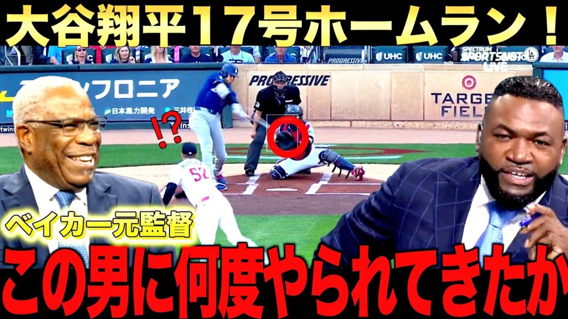 Home run n°17 ​​de Shohei Ohtani, l'ancien manager Baker explique également qu'Ohtani sera inarrêtable en juin.