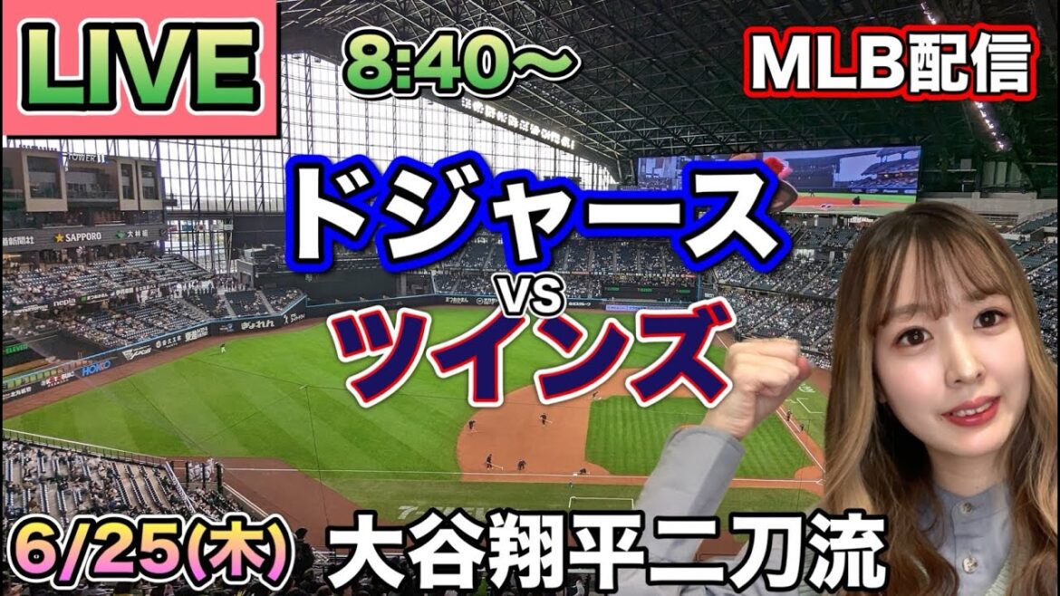 [Shohei Otani à double usage]Distribution Dodgers vs Twins MLB ⚾26/6/25