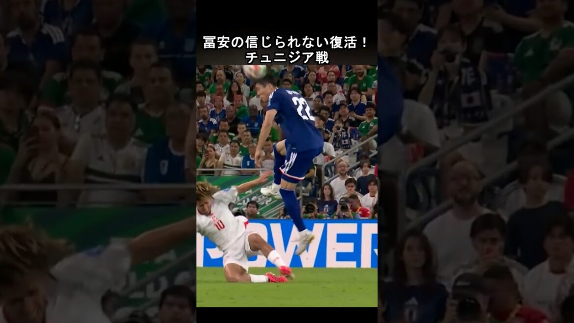 Le retour de Tomiyasu est incroyable #Équipe nationale de football du Japon #Moriho Japon