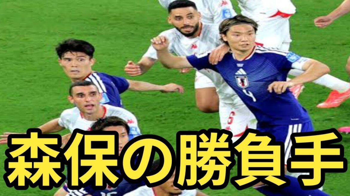 [Choquant]La raison pour laquelle l'entraîneur Moriyasu a brisé la théorie des batailles à court terme ! L'avenir de l'équipe nationale japonaise vu avec la nomination de Tomiyasu et Itakura