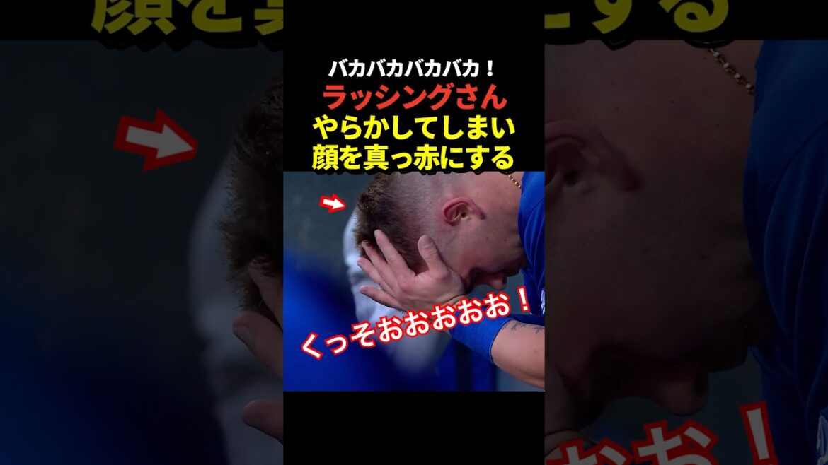 Se précipiter rend votre visage rouge ! N'êtes-vous pas en phase avec le lanceur Shohei Ohtani ?