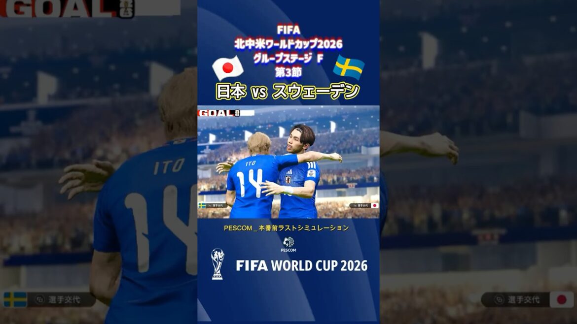 Kiyo Ueda | Japon contre Suède | Simulation d'IA | Coupe du Monde de la FIFA 2026 pour l'Amérique du Nord et l'Amérique centrale, Groupe F, 3e journée | Coupe du Monde Coupe du Monde | Ligue J | PES 2021 efootball